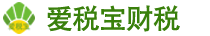 上海爱税宝建筑产业园-代办注销公司费用大揭秘！老板们不可不知的省钱秘籍代办注销公司费用大概需要多少